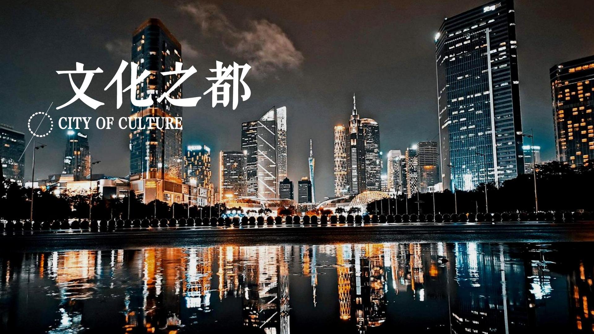 旺财28主办“数字时代文化创新”行业论坛